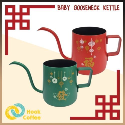 Baby Gooseneck (LNY Version)